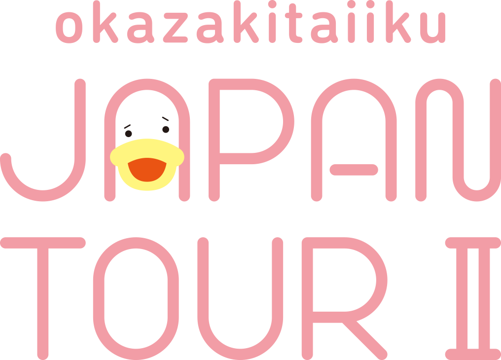 okazakitaiiku JAPAN TOUR